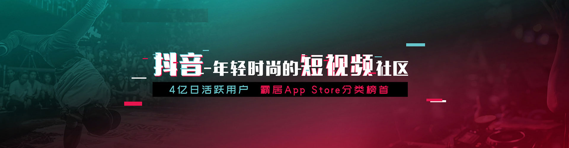道真竞价开户推广